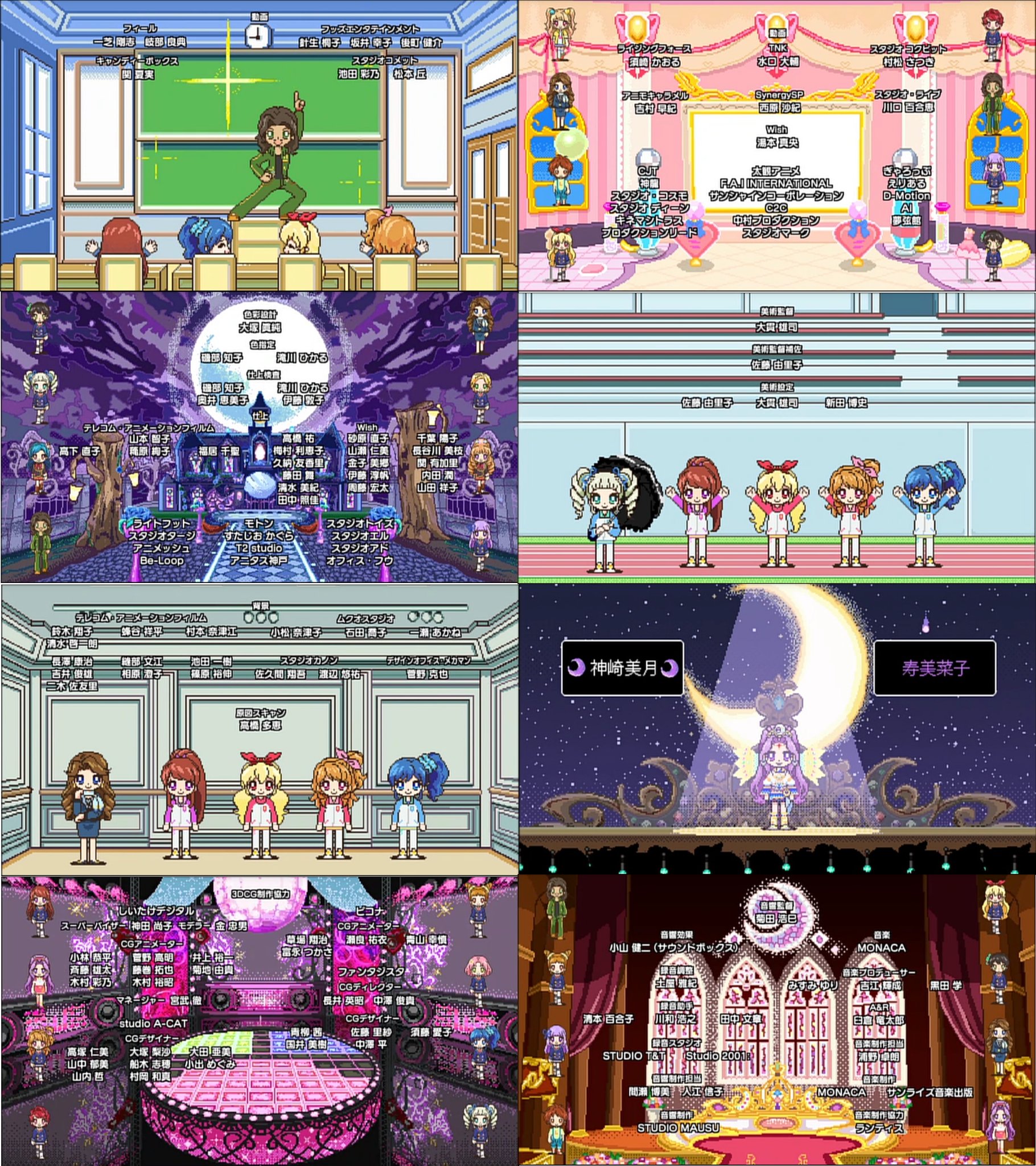 ゆずは 劇場版アイカツ のエンディングを画像4枚にまとめてみました Aikatsu アイカツ ゆずは 劇場版アイカツ のエンディングを画像4枚にまとめてみました Aikatsu アイカツ