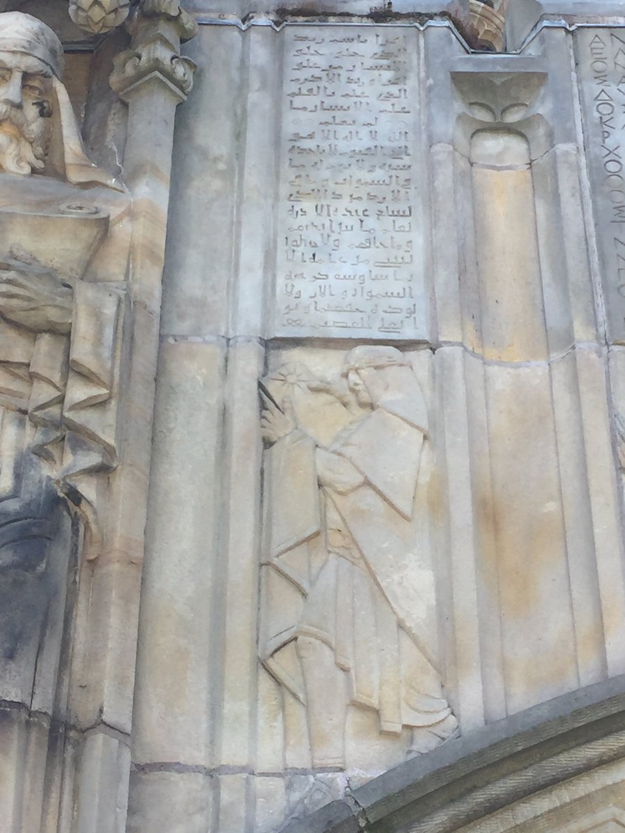 Yesterday found the opening verses of Quran 96 over the entrance to Yale University’s library.