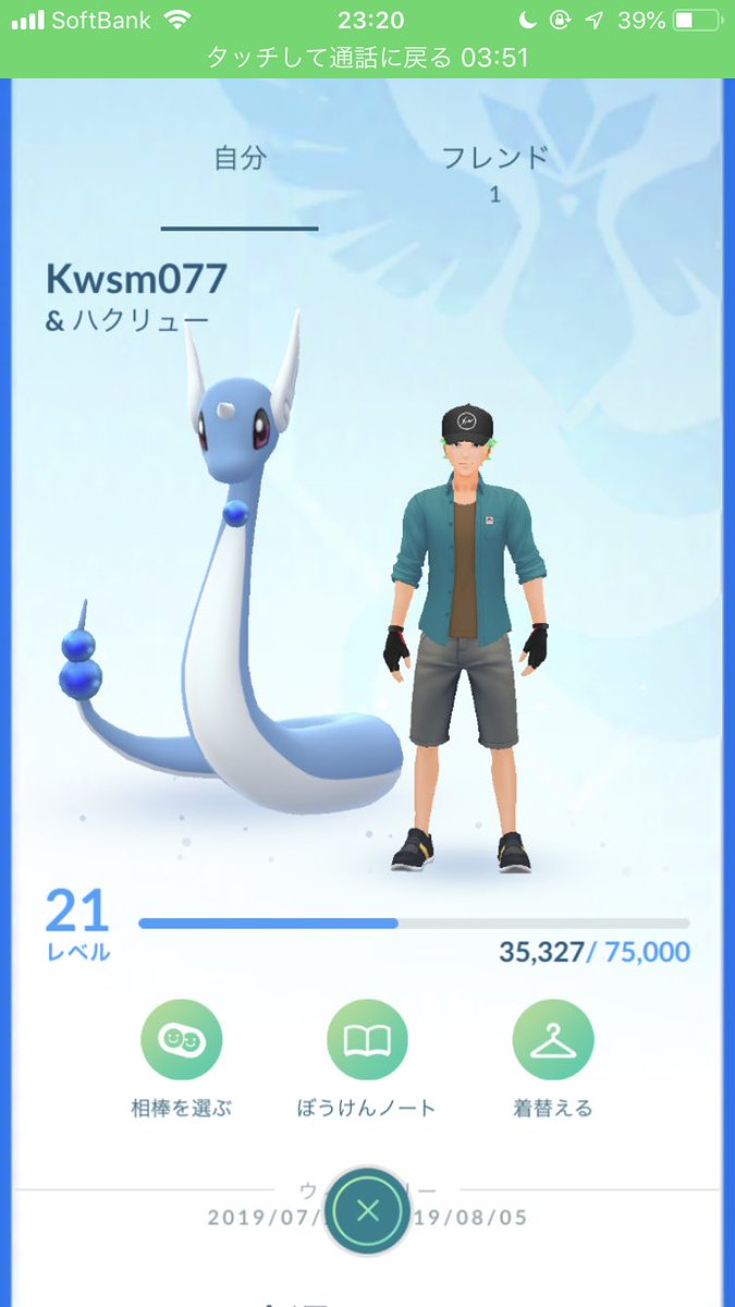 カワセミ Kwsm Sino Twitter カワセミ Kwsm Sino Twitter