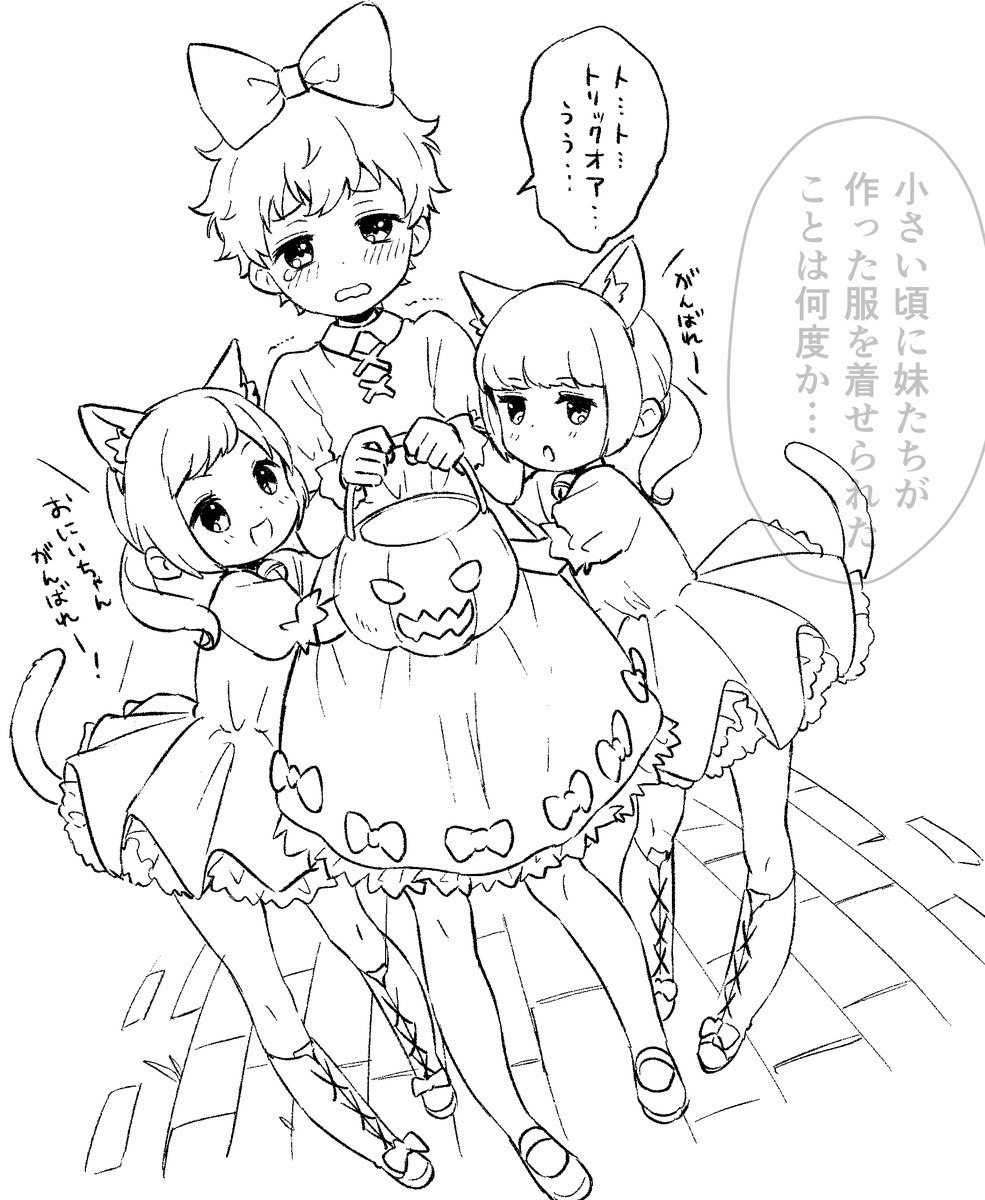 一旦休憩 なゆとゆうつむちゃん 