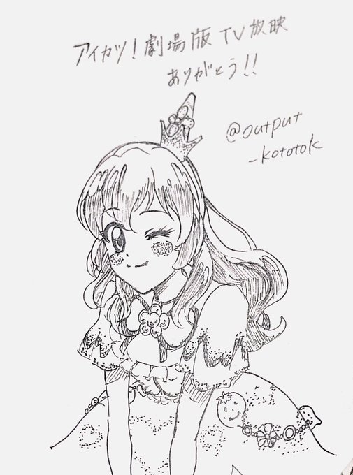 劇場版アイカツのtwitterイラスト検索結果 古い順