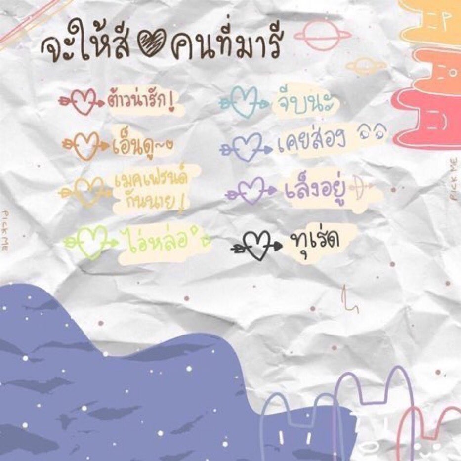 มาเล่นกันครับ :)
