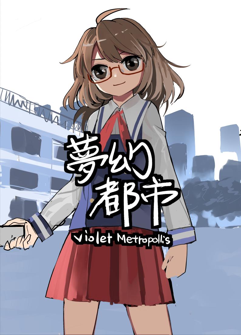C96は製作中の本のプレビュー版コピー本と既刊を持っていく予定、4日目南4ホ22b/40p/300円にて頒布予定です。 
