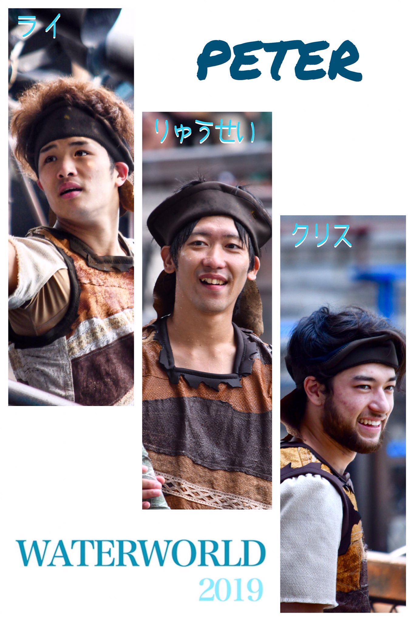 Little L Usj ウォーターワールド 19期 Wtw キャスト一覧 保安官 セイジ ピーター ニック 写真の名前 Nnにはファンが勝手に付けたものが含まれています 世界観を守るためにも キャストさんにこの名前で呼びかけないようにお願いします Little L Usj ウォーターワールド 19期 Wtw キャスト一覧 保安官 セイジ ピーター ニック 写真の名前 Nnにはファンが勝手に付けたものが含まれています 世界観を守るためにも キャストさんにこの名前で呼びかけないようにお願いします