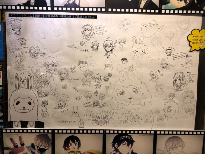 ナカノヒトゲノム 実況中 の注目 画像ツイートまとめ 4ページ目 アニメレーダー