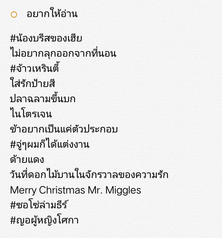 📚มัมหมัย✨🍼 tweet media