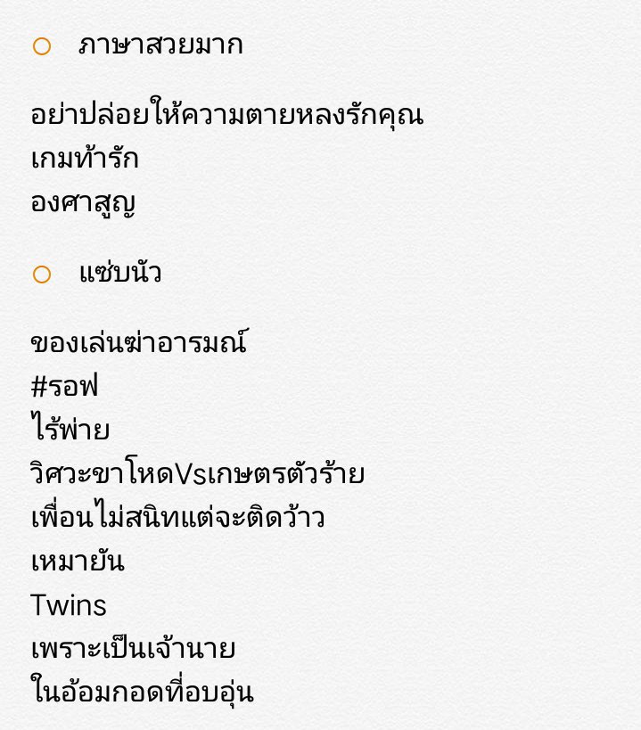 📚มัมหมัย✨🍼 tweet media