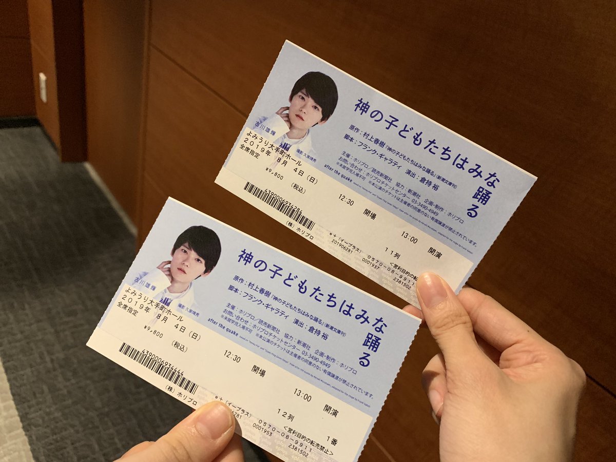 yuki_ms2's tweet photo. @yuki_furukawaHP 
雄輝くん、本日もお疲れ様でした☺️
立派でした！素敵でした！！

雄輝くんを通じて高校生の時から沢山のお友達と出会いました☺️
本当に、雄輝くんファンって優しくて温かい方ばかりです。
そんなみんなとこれからも応援していきます☺️

気づけば社会人になってるみさより🌱 https://t.co/q6rUMV3OLA