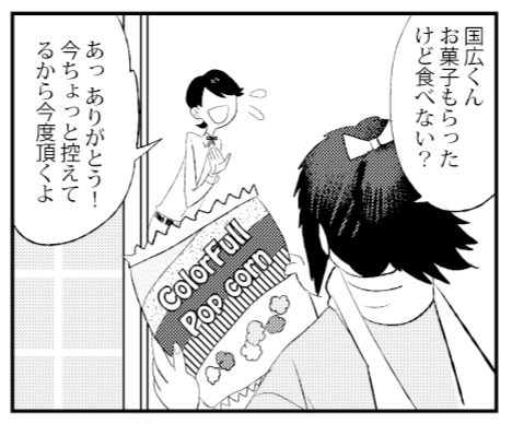 2016年5月の時点ではキャラクターがどう呼び合うかもあんまりわかってなかったんですよね… 