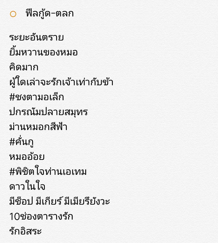 📚มัมหมัย✨🍼 tweet media