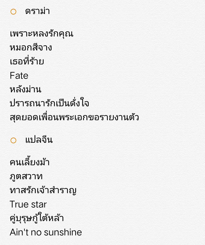 📚มัมหมัย✨🍼 tweet media