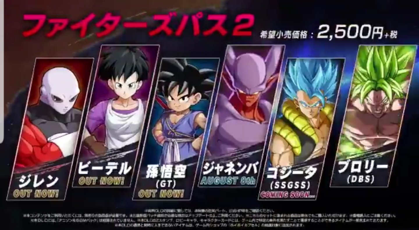 ドラゴンボールファイターズ thumb_02.jpg
