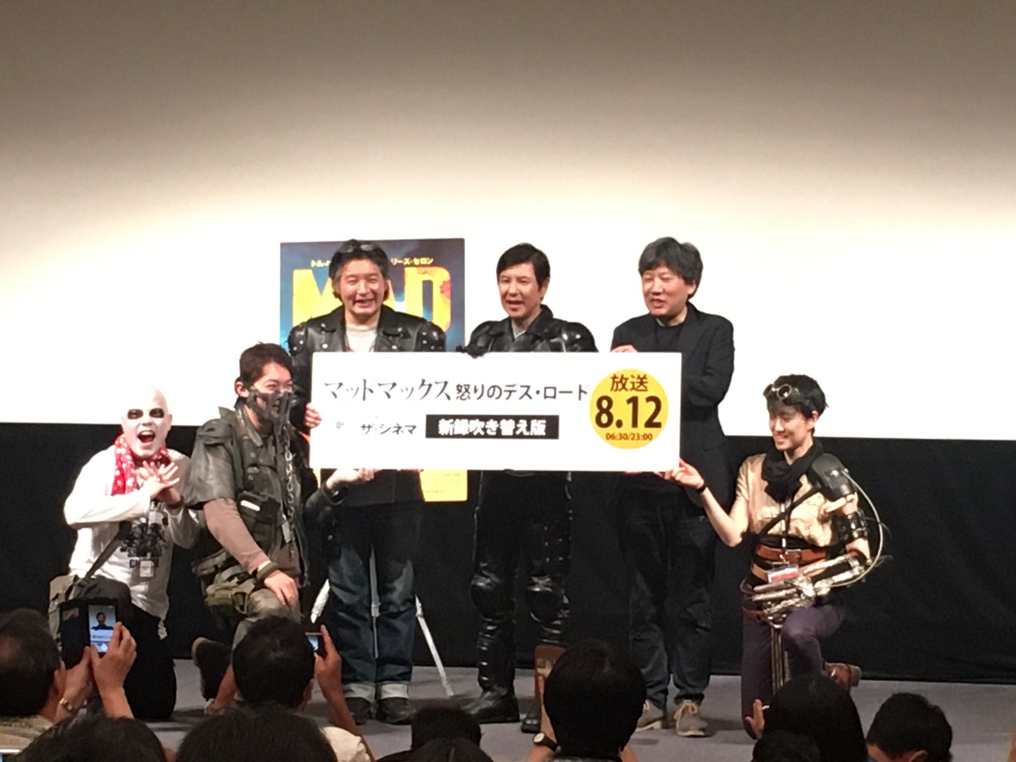 柴村 犬吉 怒りのデス ロード 新録吹替版 最高 まったく違和感の無いキャストに加えて スリットの声が特に最高 リクタスの喋り方が幼児言葉に変更されていて19回目の鑑賞にして新たな発見 公開から4年経ち作品が神格化される中でようやくちゃんと 柴村 犬吉 怒りのデス ロード 新録吹替版 最高 まったく違和感の無いキャストに加えて スリットの声が特に最高 リクタスの喋り方が幼児言葉に変更されていて19回目の鑑賞にして新たな発見 公開から4年経ち作品が神格化される中でようやくちゃんと