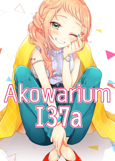 当日の目印に…!
ポスター不備なければこんな感じです!??✨? 