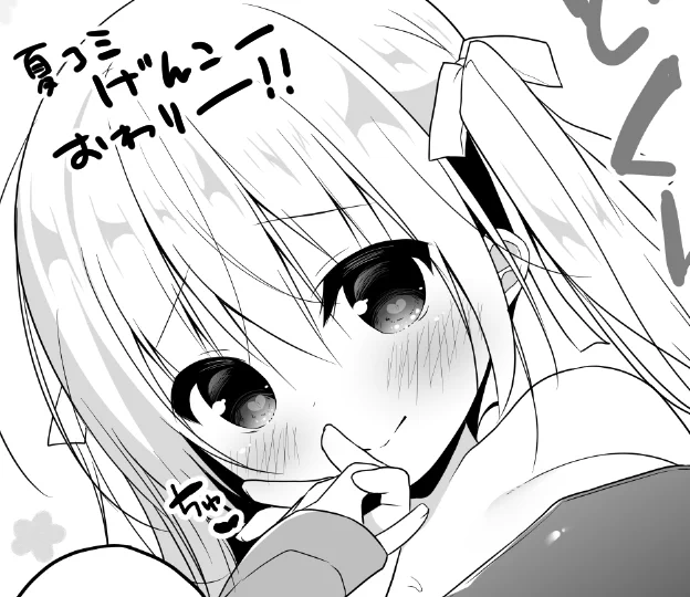 らくがき本も入稿した!!夏コミの原稿おわりヽ(='▽`=)ノ!! 