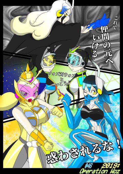 魔進チェイサーのtwitterイラスト検索結果 古い順