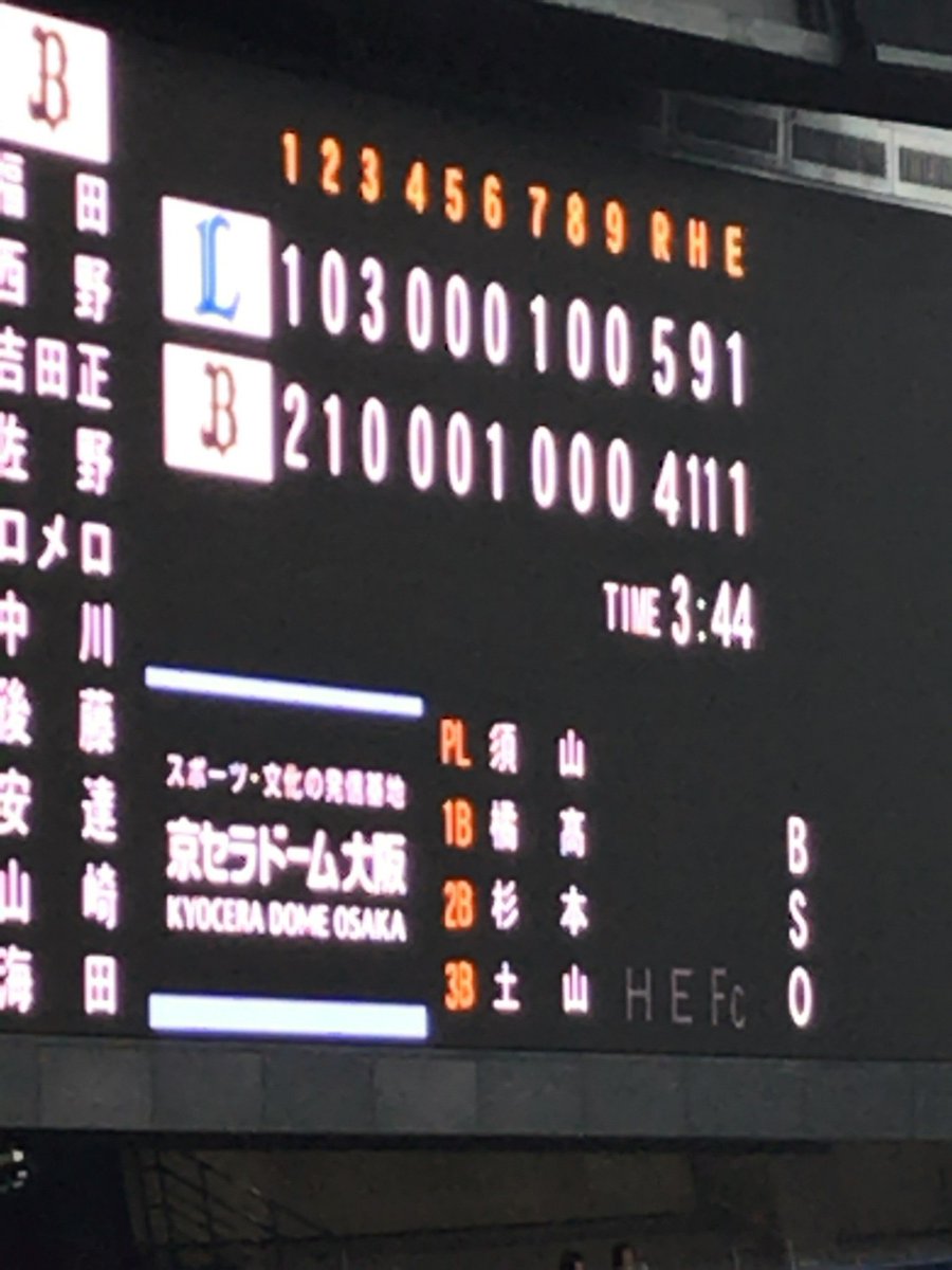 isshy2004_AAA's tweet photo. 勝った！！！ https://t.co/jKiSndzOjr
