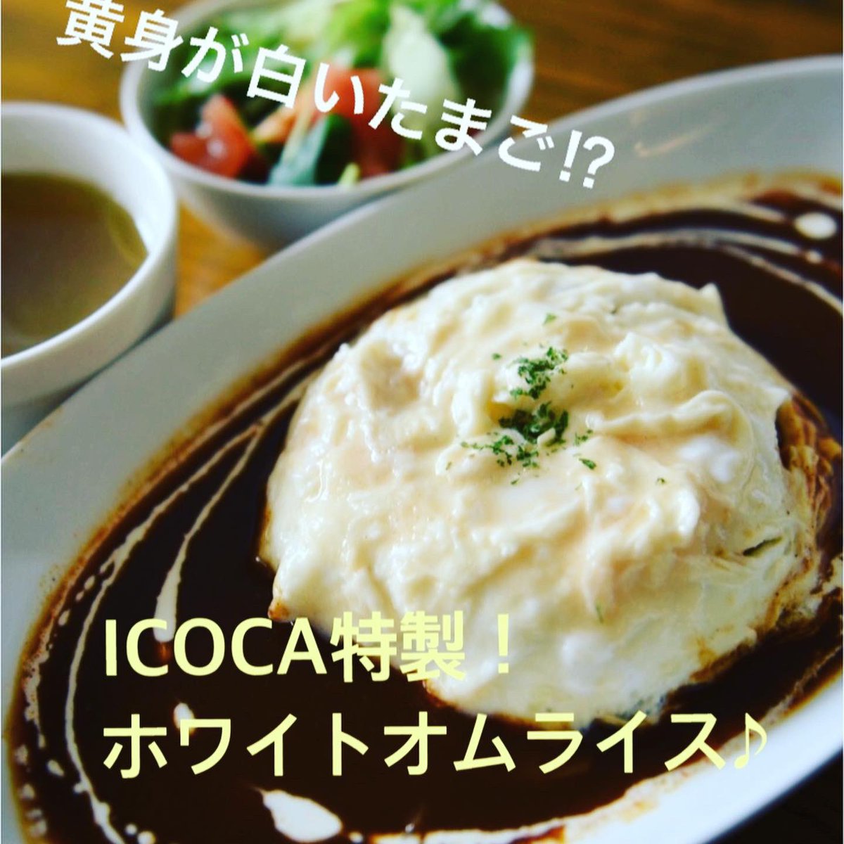 Cafe Bar Icoca ランチでのご利用も可能 誕生日サプライズプランは7品 飲放3時間付き3300円 特典として似顔絵とバースデープレートのプレゼントがついてるお得なプラン是非ご予約お待ちしてます 誕生日サプライズ 熊本カフェ タピオカ インスタ映え