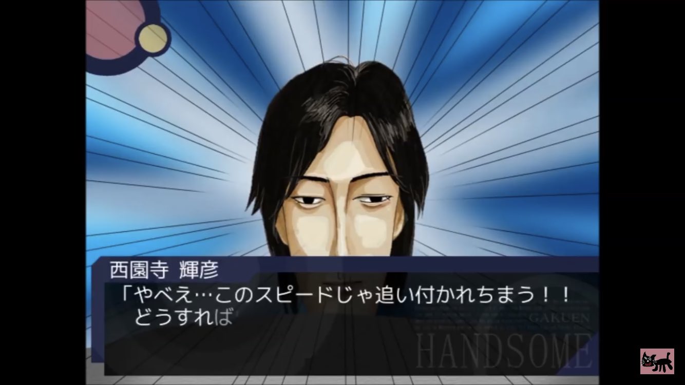 Yuki Lumbercore エフェクターボード動画配信 On Twitter ラスボスが要 潤だった そして ここは俺に任せろ 展開