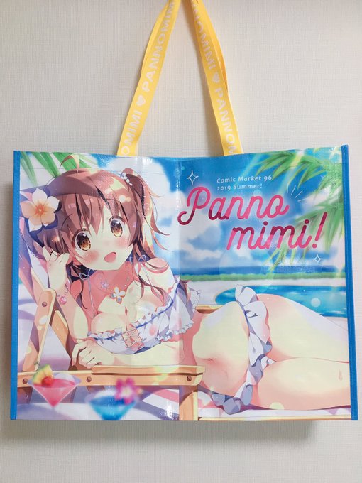 【C96グッズその1】グッズセットに入るBIGレジャーシートバッグ!🌺✨
ツルツル生地にチャック付き、そしてなにより肩紐がかっこいいんです…! 