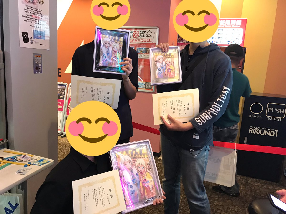 チームjoy チームjoy