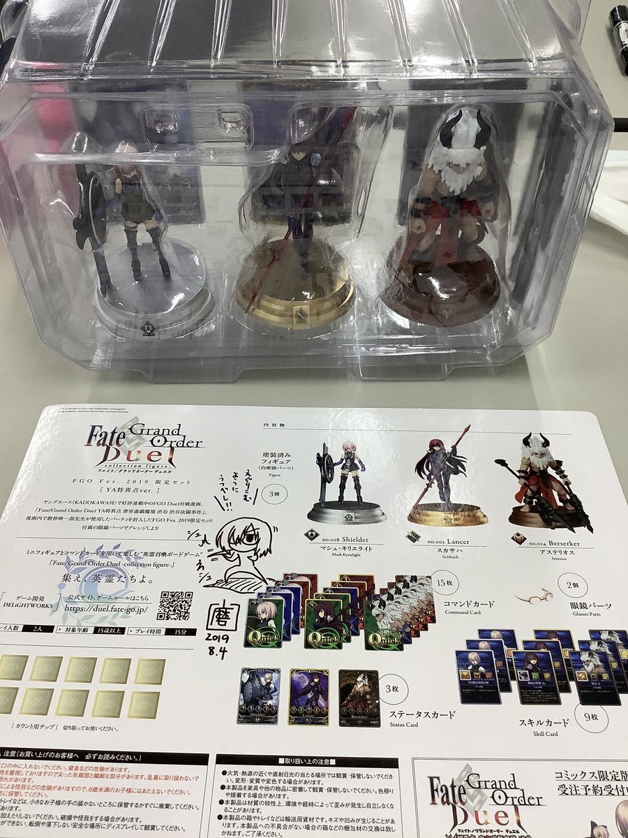 YA特異点セットを買ったので早速サインもらっちゃったぜ。
磨伸さんのサービス精神よ…! 