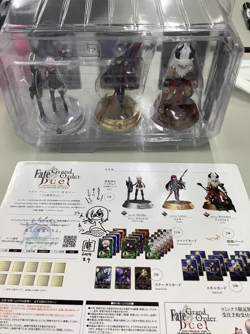 YA特異点セットを買ったので早速サインもらっちゃったぜ。
磨伸さんのサービス精神よ…! 