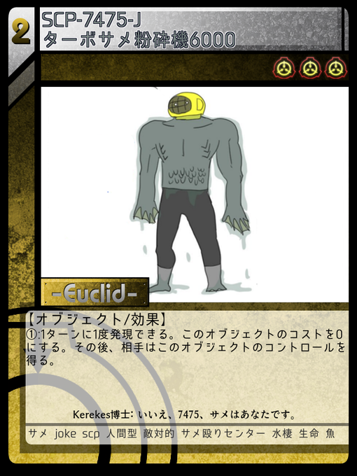 Scpのtwitterイラスト検索結果 古い順 Scpのtwitterイラスト検索結果 古い順