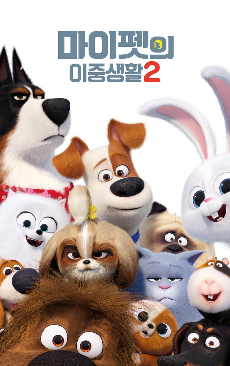 마이펫의 이중생활2 The Secret Life of Pets 2, 2019 (1) #마이펫의이중생활2 #마이펫 #포토티켓 https://blog.naver.com/ddongsol/221605310042…ترجمة المنشور