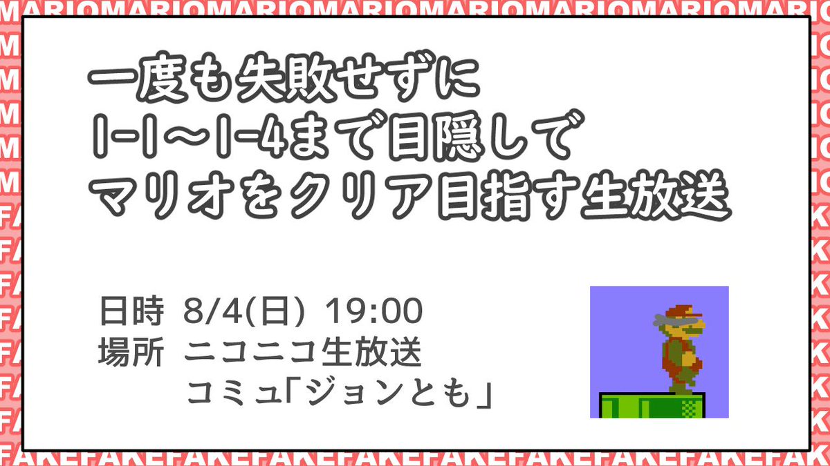 今夜です。
 