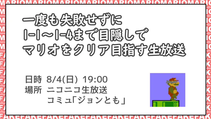 今夜です。
 
