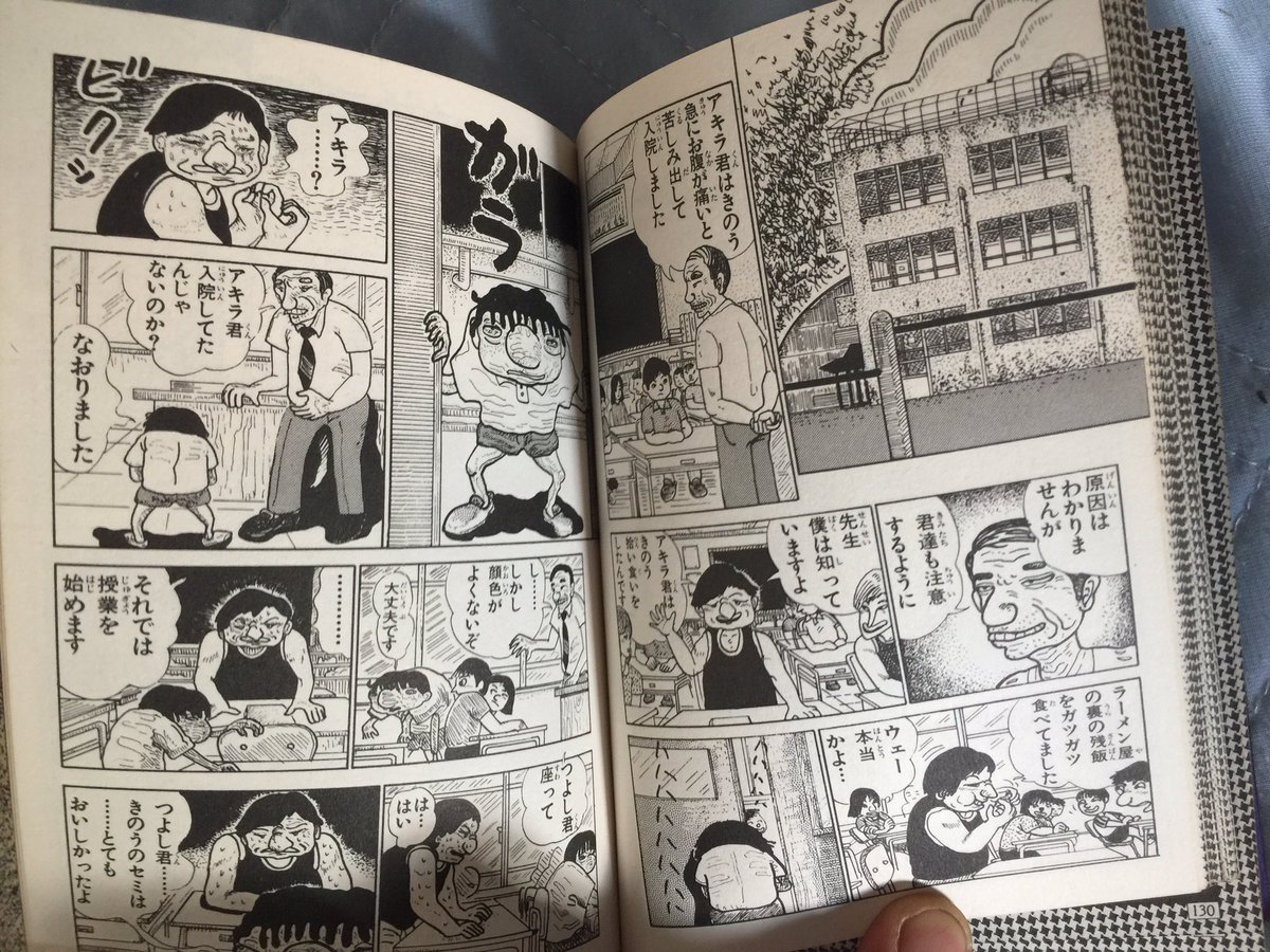 蝉を食べた少年 Twitter Search 蝉を食べた少年 Twitter Search