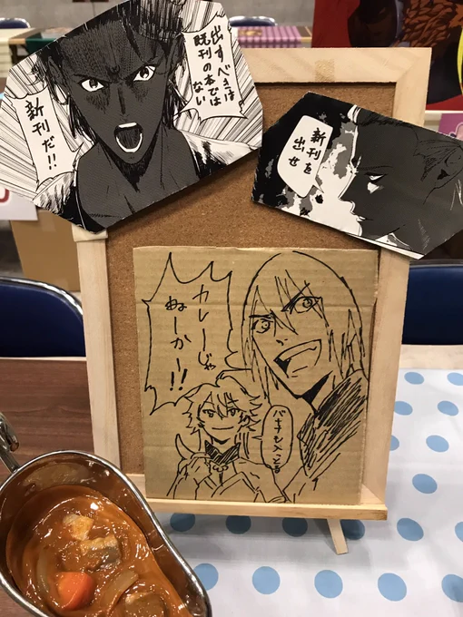 私が引けなかったアシュバッターマン!!! 