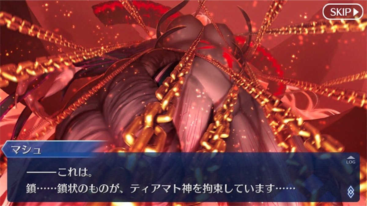 Fgo コロンブスがティアマトを決死の覚悟で宝具を使い繫ぎ止めるシーンをアニメで早くみたいネ