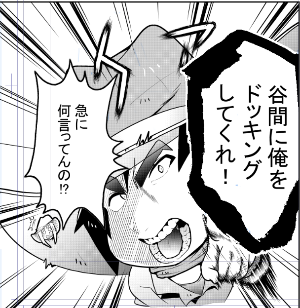 こ↑こ↓昔の村田先生っぽいンゴ 