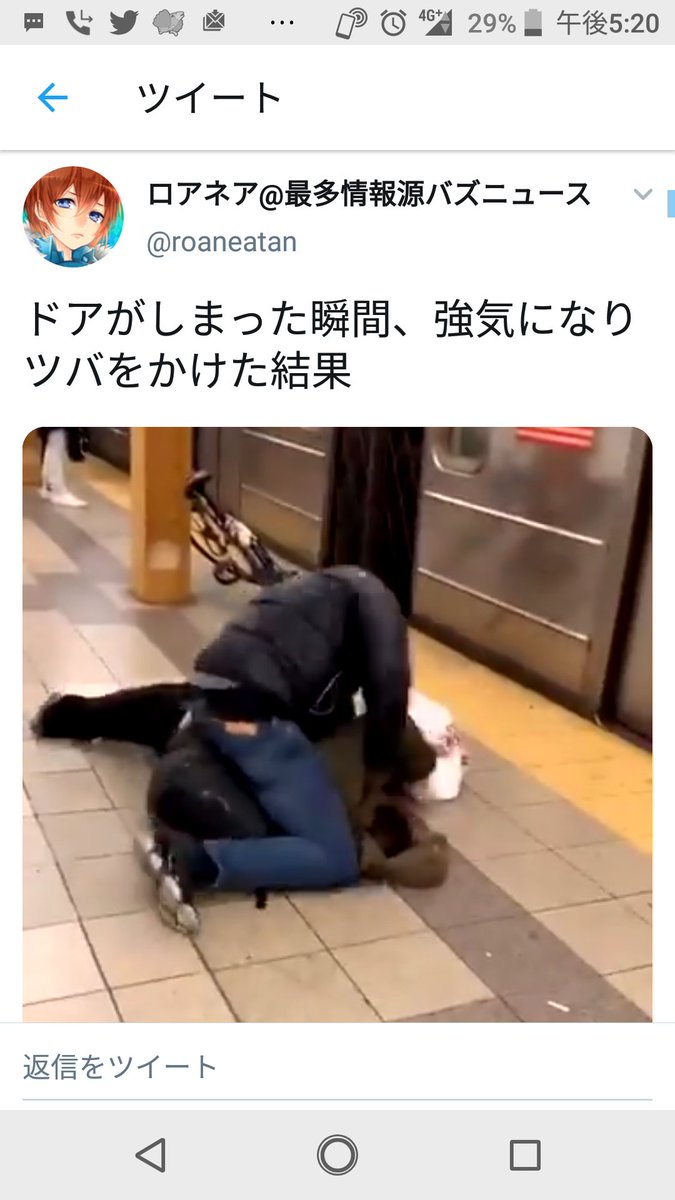 きむつん على تويتر 世も末やなぁ こうゆう考え方が多いから 思っても言わなくて良いことをね ほんとこうゆう冷たい世の中だから しょーもないことが 起きるんやろうなぁ 遠目