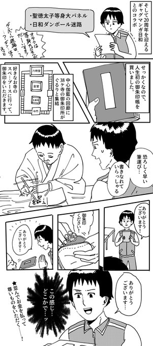 豆竹さん の最近のツイート 4 Whotwi グラフィカルtwitter分析 豆竹さん の最近のツイート 4 Whotwi グラフィカルtwitter分析