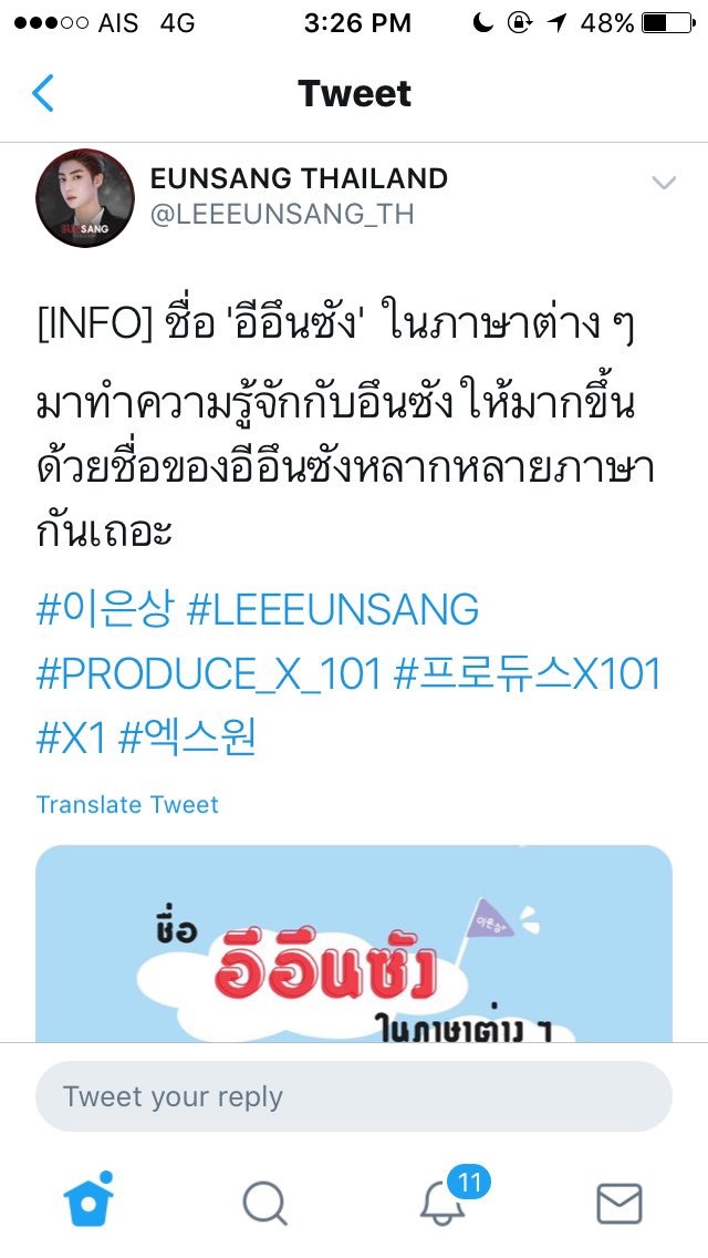 nococoanolife_'s tweet photo. ก้มั่ยดั้ยแค้นสักเท่าหลัยหลอกนะที่เขียนชื่อเมนช้อนผอด - แอดมินบ้านฮยองจุนและอึนซัง /แซวนะคะ/ https://t.co/pQbet3ewUR