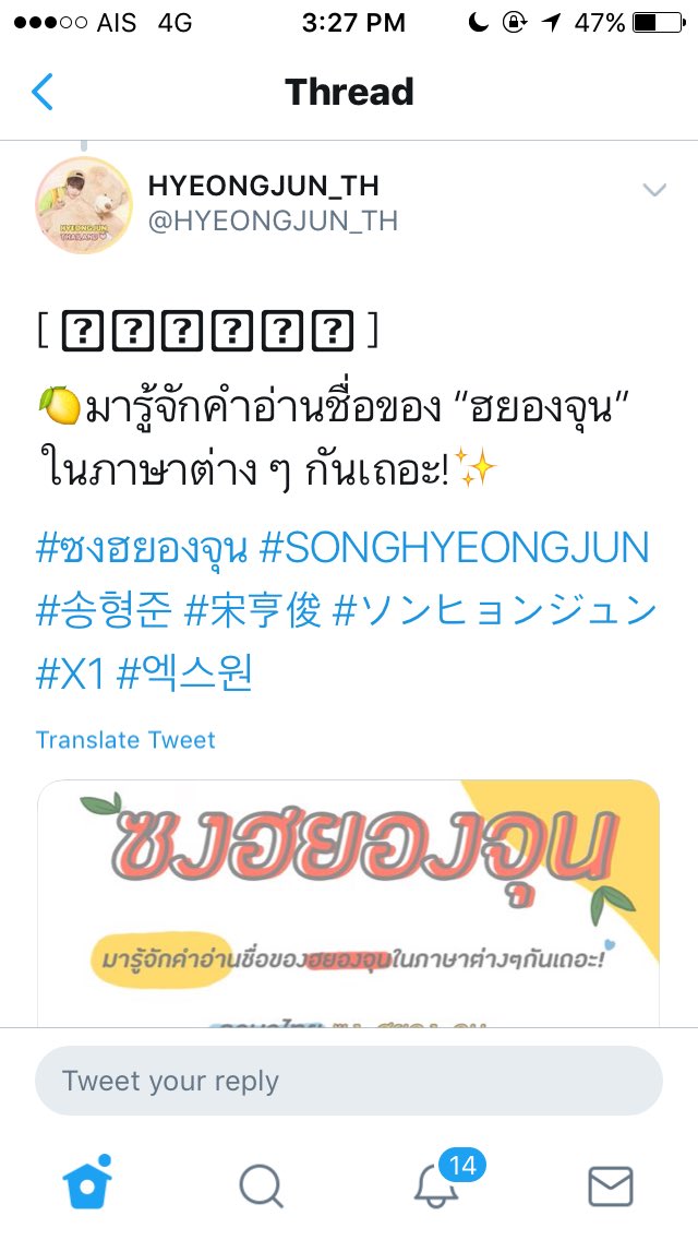 nococoanolife_'s tweet photo. ก้มั่ยดั้ยแค้นสักเท่าหลัยหลอกนะที่เขียนชื่อเมนช้อนผอด - แอดมินบ้านฮยองจุนและอึนซัง /แซวนะคะ/ https://t.co/pQbet3ewUR
