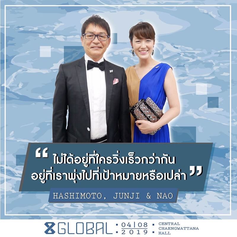 びーちゃん １９ Twitter પર 橋本淳二様と橋本奈央様 タイにスピーチくださって誠にありがとうございました Amway始まったばかりですけど ここから頑張ります T Co Yg7vuq2ggw Twitter