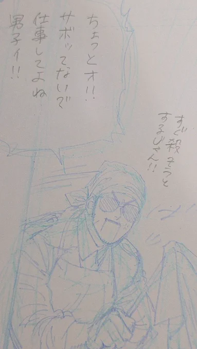 ちょと休憩… 