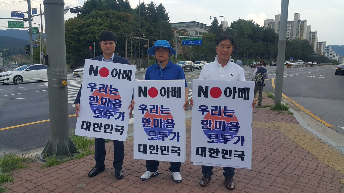 독립운동은 못했어도 불매운동은 한다.