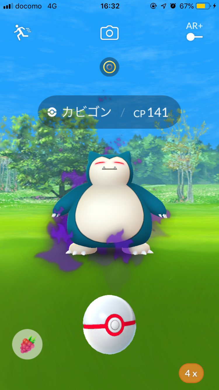 とも リトレーン したら Cpもあがって 98 個体値になりました ポケモンgo カビゴン T Co Atj7fskbwn Twitter