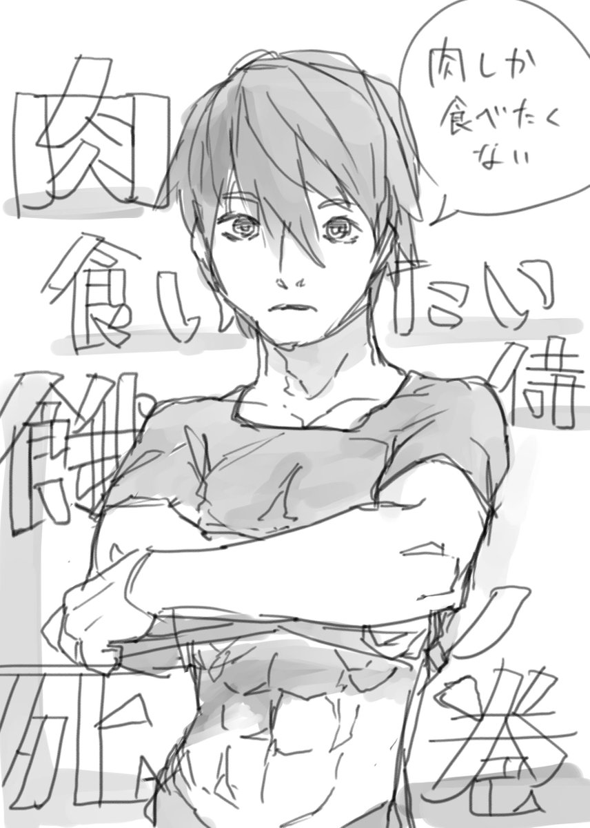 悲しい事件だったね… 