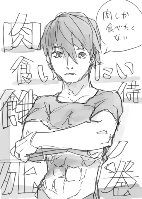 悲しい事件だったね… 