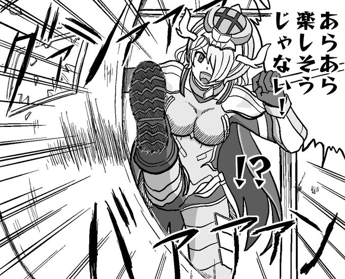 ハイドロボムのうたのシトリーさん乱入シーンイメージ映像
#メギド72 