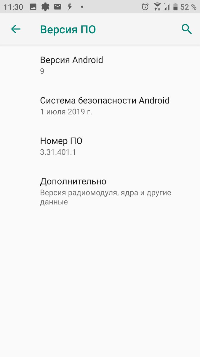 Вчера началось обновление российских HTC U11 до Android 9.0 🥧
Спустя сутки: всё нормально, глюков нет, аккумулятор держит так же, всё плавно и стабильно.
Можно ставить. 👍