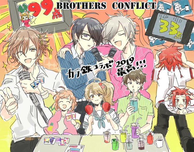 Brothers Conflict の評価や評判 感想など みんなの反応を1週間ごと Brothers Conflict の評価や評判 感想など みんなの反応を1週間ごと