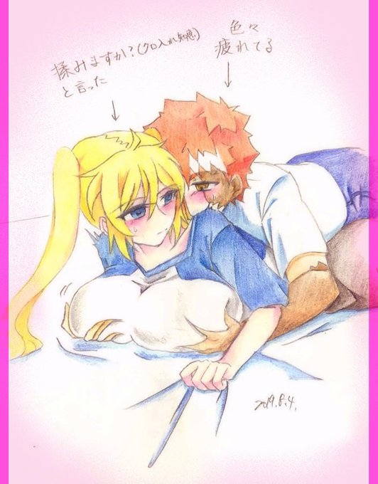美遊兄のtwitterイラスト検索結果 美遊兄のtwitterイラスト検索結果