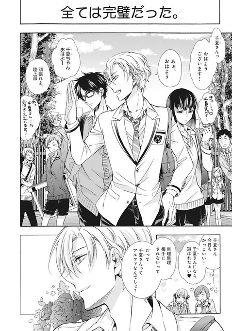 ② 